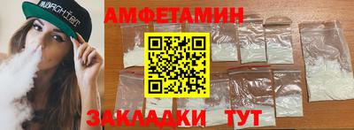 индика Наро-Фоминск