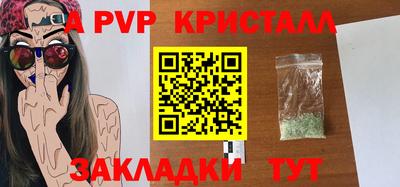 2c-b Нарткала