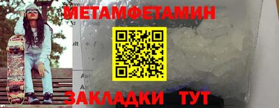 бутик Нальчик