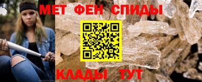 бутик Нальчик