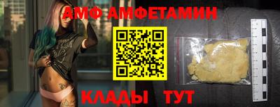бутик Нальчик