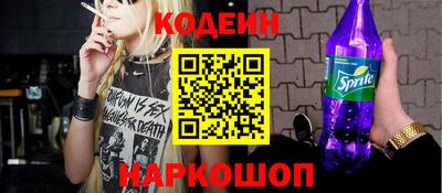 бутик Нальчик