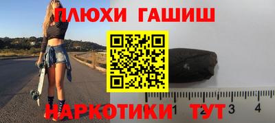 бутик Нальчик