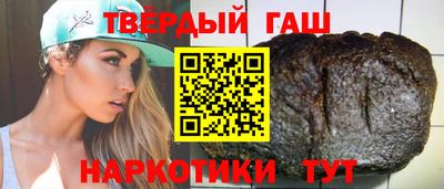 индика Наро-Фоминск
