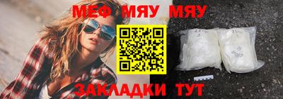 бутик Нальчик