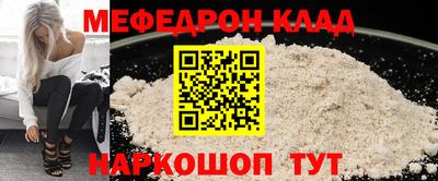 индика Наро-Фоминск