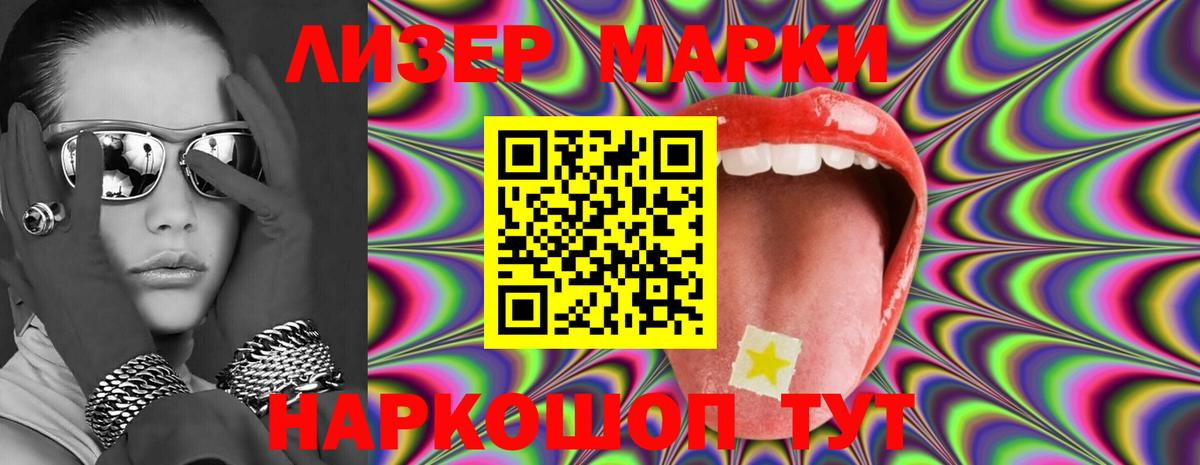   маркетплейс  Вход с VPN  LSD-25 экстази кислота  Бирск  LSD-25 экстази кислота 