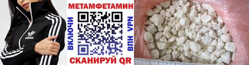 МЕТАМФЕТАМИН Декстрометамфетамин 99.9% Бирск