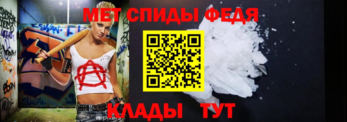 Первитин Декстрометамфетамин 99.9%  Первитин Декстрометамфетамин 99.9%  Вход с VPN  Бирск 