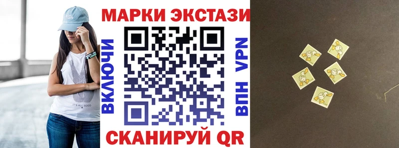 Марки 25I-NBOMe 1500мкг  как найти закладки  Бирск 