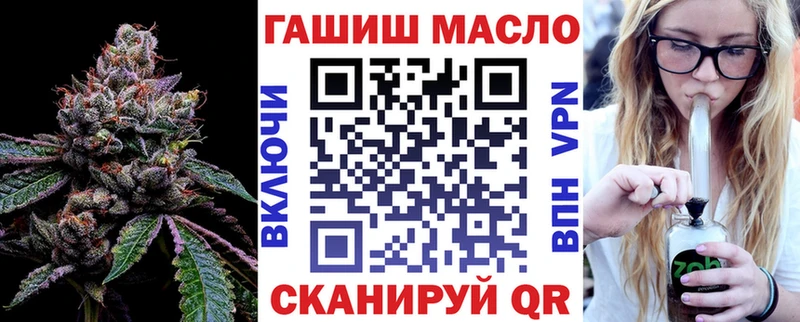 Дистиллят ТГК гашишное масло  ОМГ ОМГ как войти  Бирск  как найти наркотики 