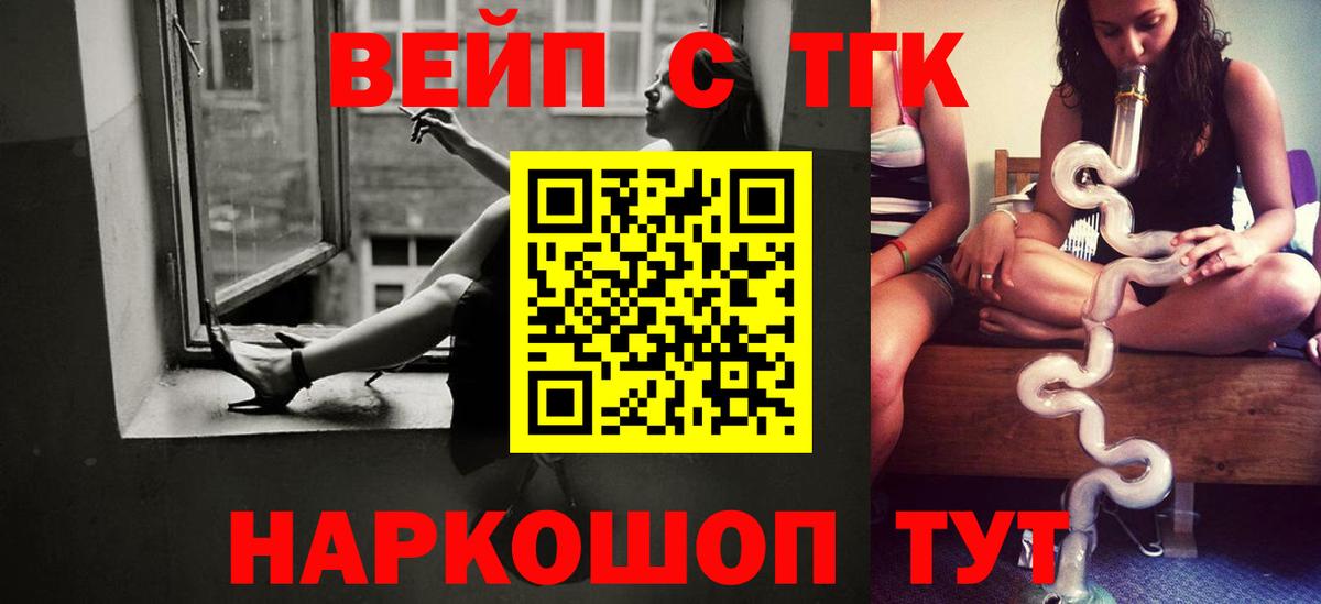 НБОМе Бирск