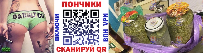 Марихуана тримм  Бирск 