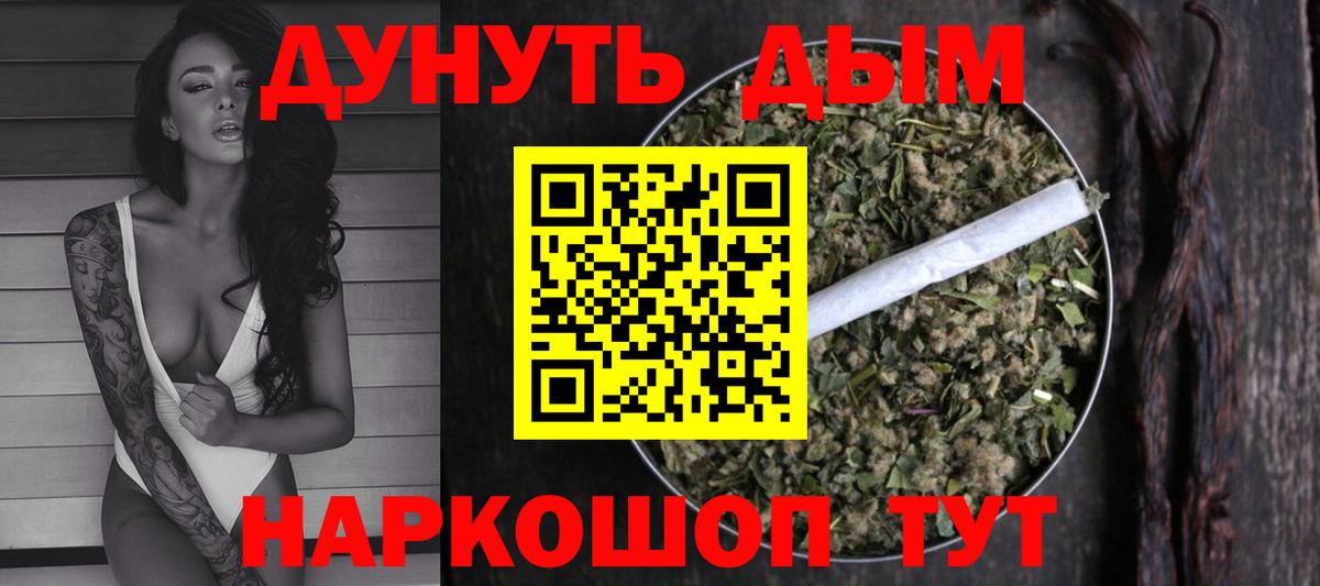 Каннабис  Мефедрон  Бирск  Альфа ПВП СК   ГАШ  Вход с VPN  МДМА  Мефедрон   КОКАИН  КЕТАМИН 