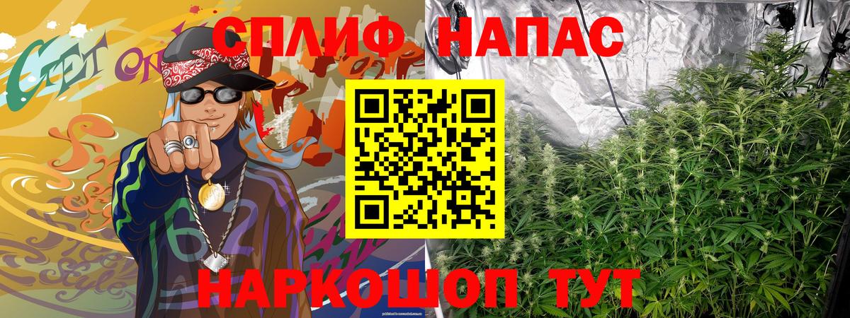 Шишки марихуана ГИДРОПОН  Бошки Шишки White Widow  Вход с VPN  Бирск 